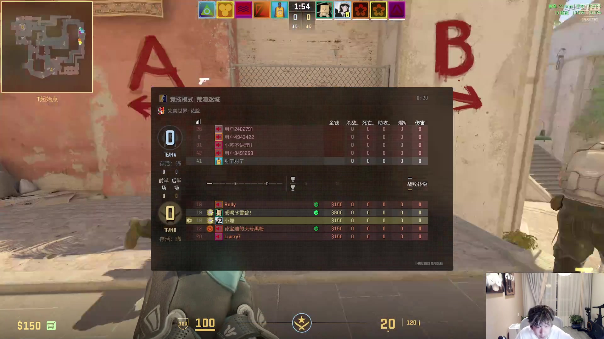 【2025-11-12 20点场】叁三QvQ：遗憾总是贯彻人生始终