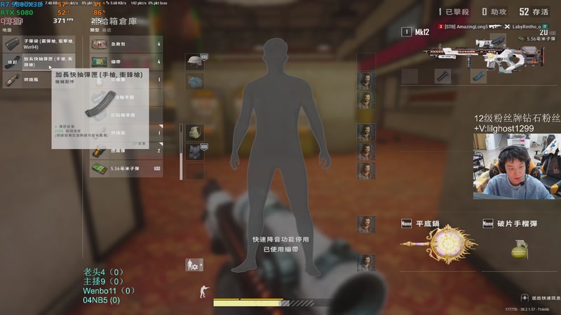 【2025-11-11 23点场】17小鬼丷：【超级狗蛋】今晚依旧战斗