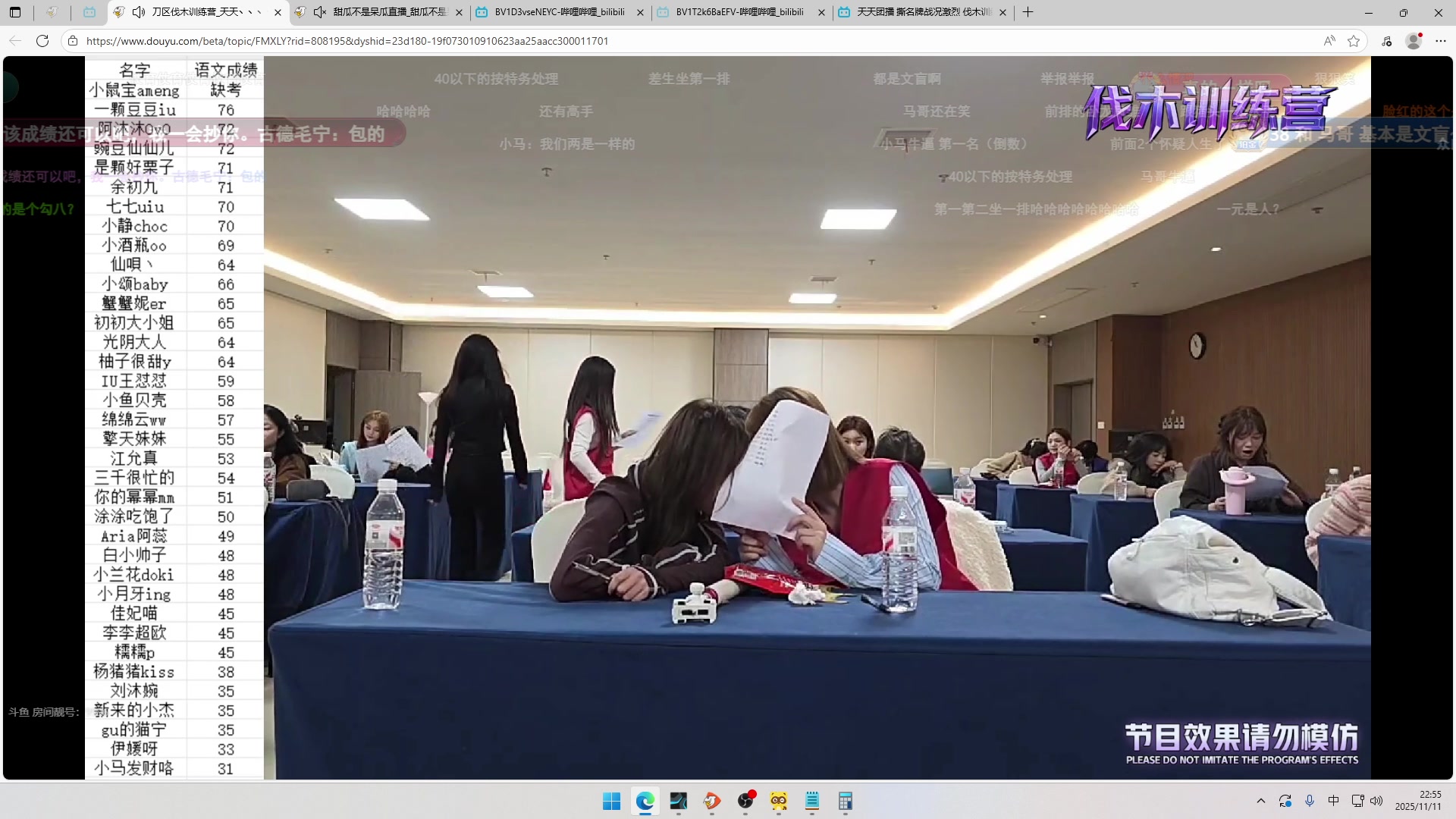 【2025-11-11 22点场】三酒OuO：风吹哪页读哪页。