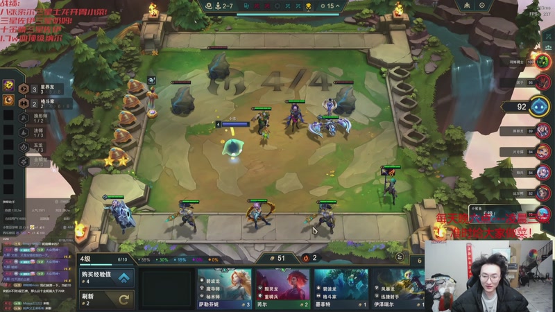 【2025-11-12 06点场】丸子头的文哥哥：速看金鳞爽局别错过！