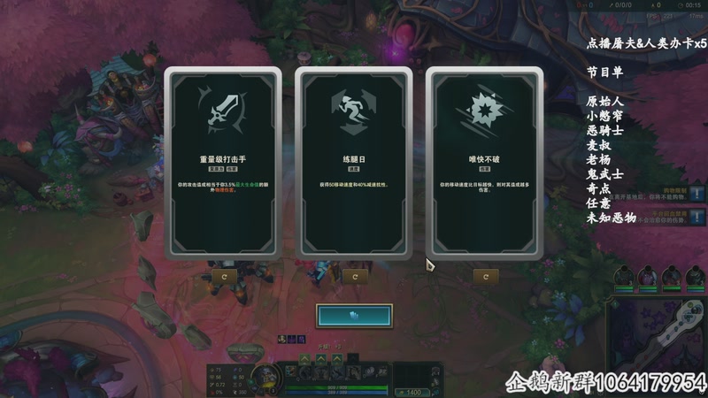 【2025-11-12 02点场】我有上将潘森：【森】这游戏太好玩辣