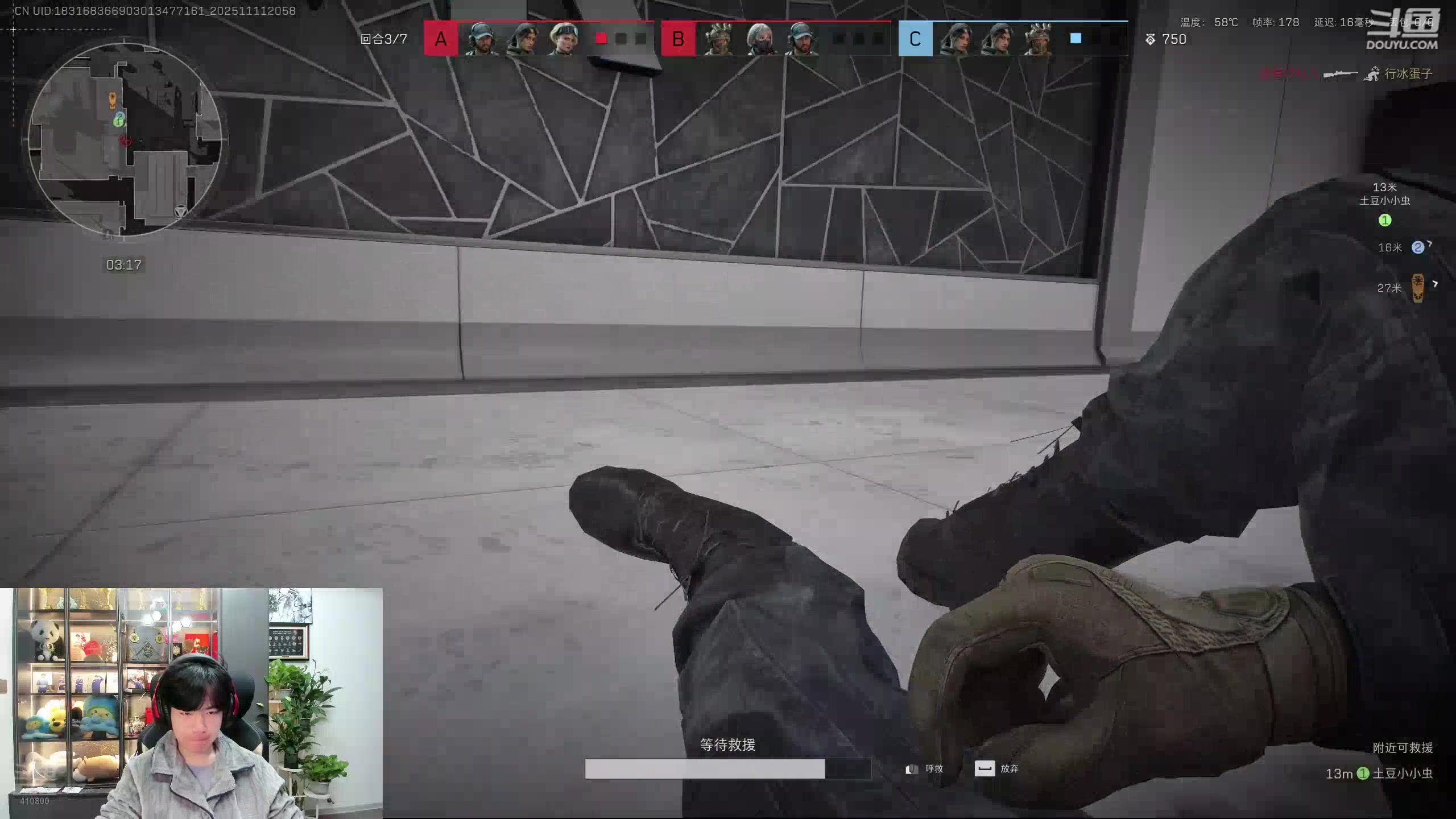 【2025-11-11 20点场】eStarPro花海：三角洲启动！！！ 410800