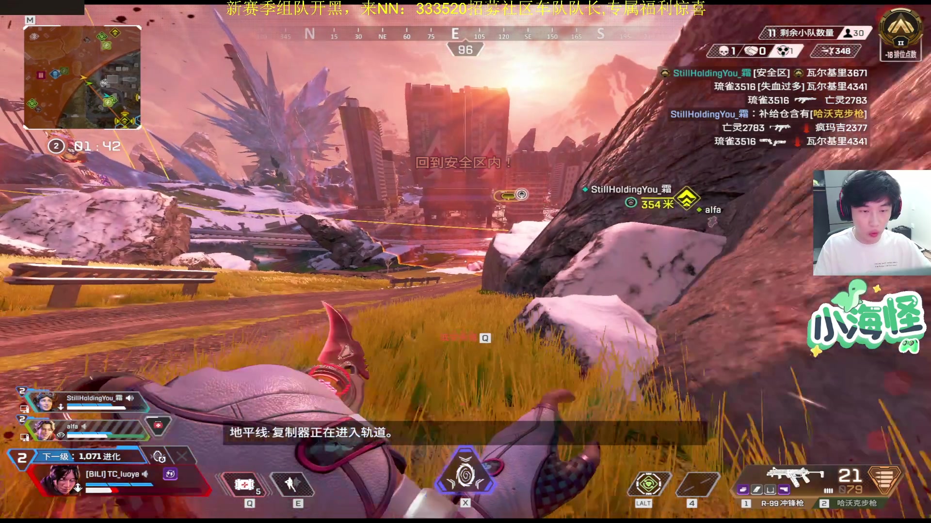 【2025-11-12 01点场】一口三明治3Mz：先打游戏后看训练赛看到结束