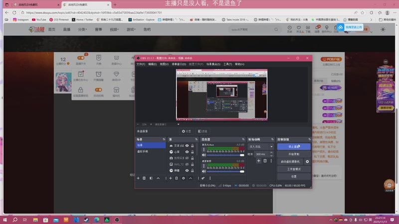 【2025-11-11 23点场】一番少侠29：SEEtv walk 看到哪算哪