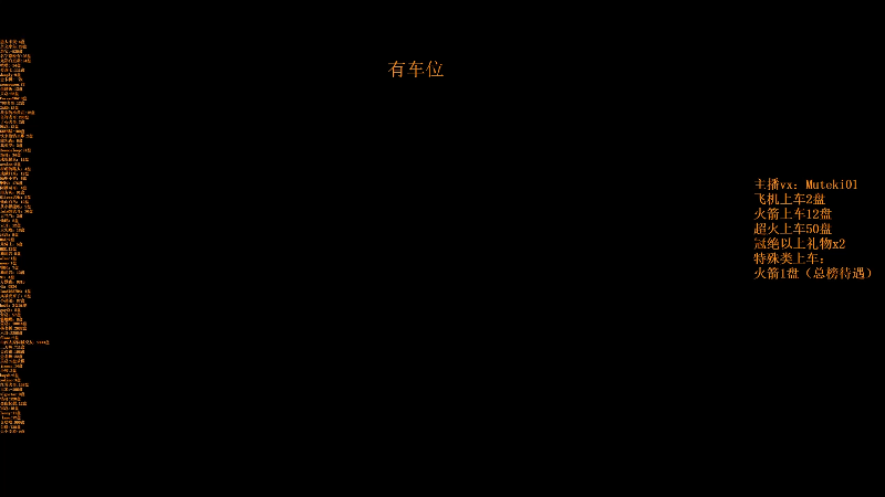 【2025-11-12 完整版】小铅笔HB：进来三分钟，学会玩蓝猫