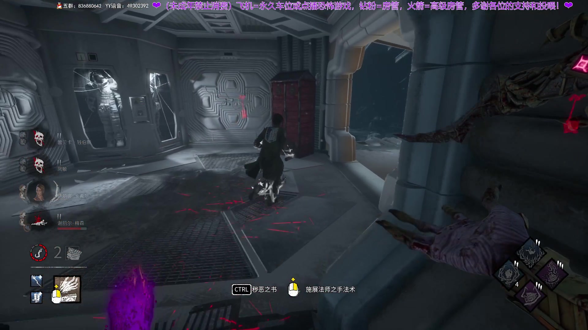 【2025-11-12 23点场】谭机霸开播了：⭐霸霸⭐全新非对称恐怖游戏！