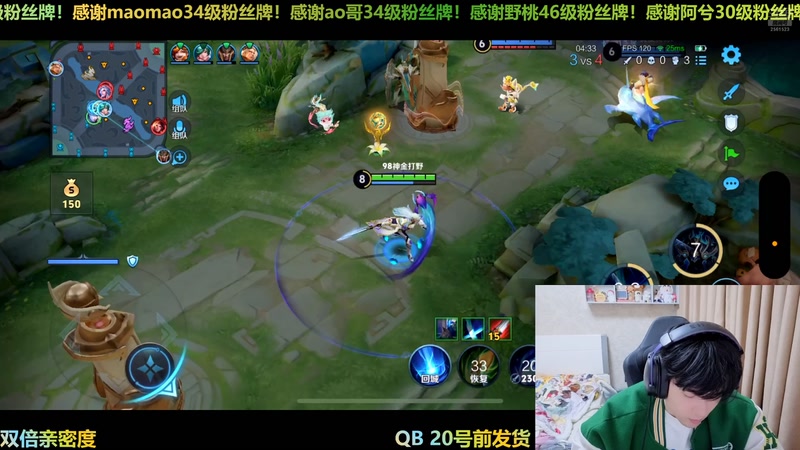 【2025-11-12 20点场】冲酱ccc：好事番倍，柿柿顺意！