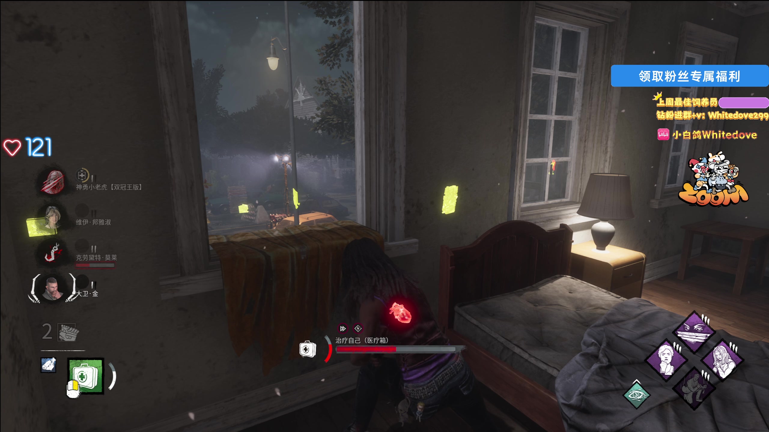 【2025-11-12 20点场】小白鸽WhiteDove：【ZOOM电竞】来这里钓鱼就好！