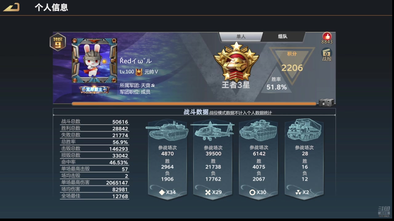 【2025-11-12 19点场】神怒流云飞沙：神怒~流云飞沙