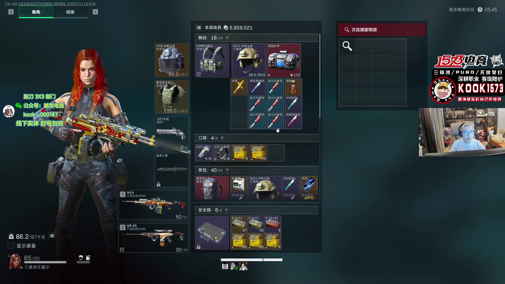 【2025-11-11 22点场】20岁天才歌手Running：【1573电竞】试营业