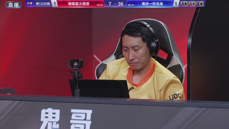 【2025-11-12 20点场】JJ斗地主官方：湖南星火燎原vs重庆一针见血