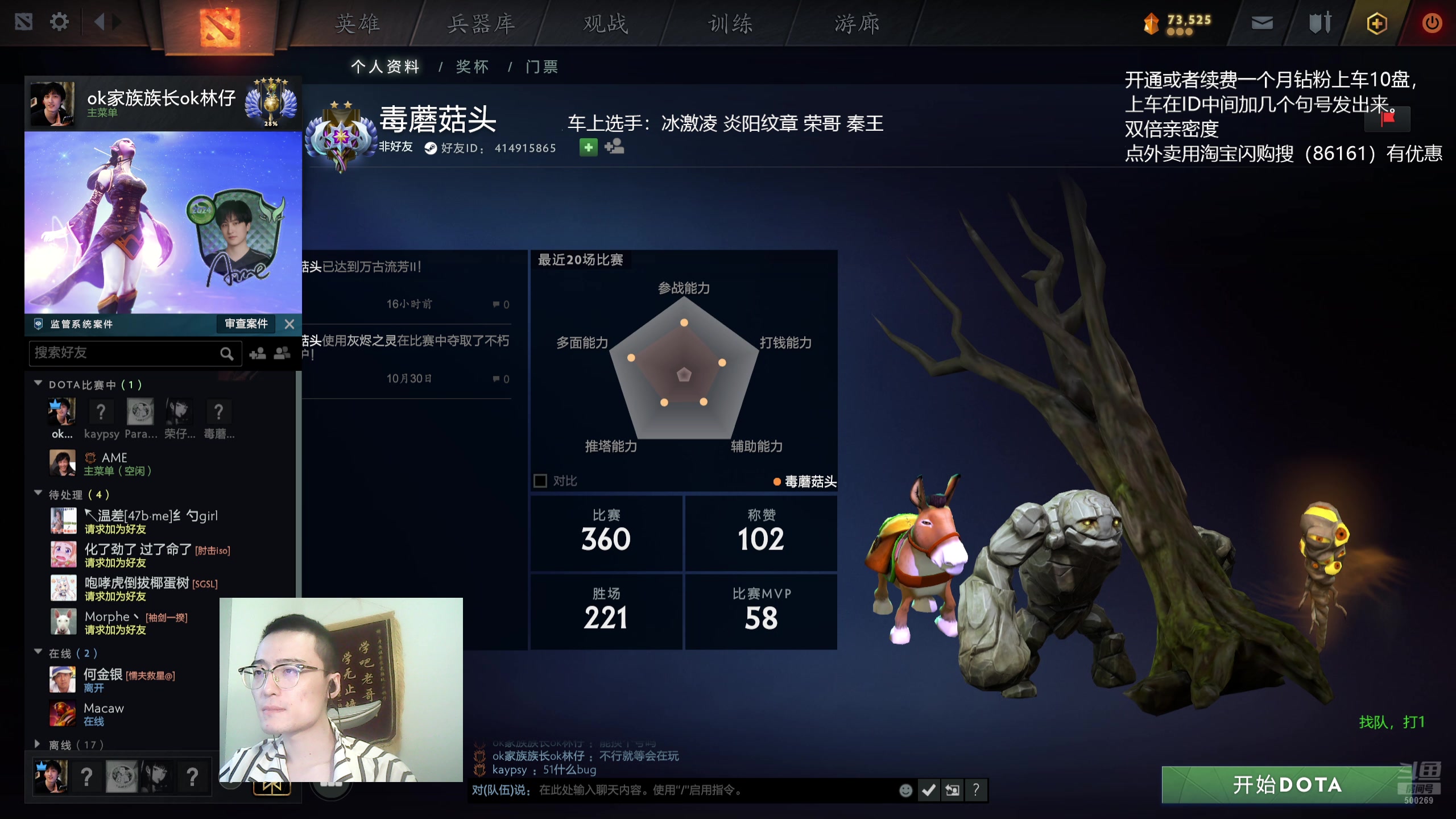 【2025-11-12 15点场】ok林仔：你懂1号位吗？（带水友开黑