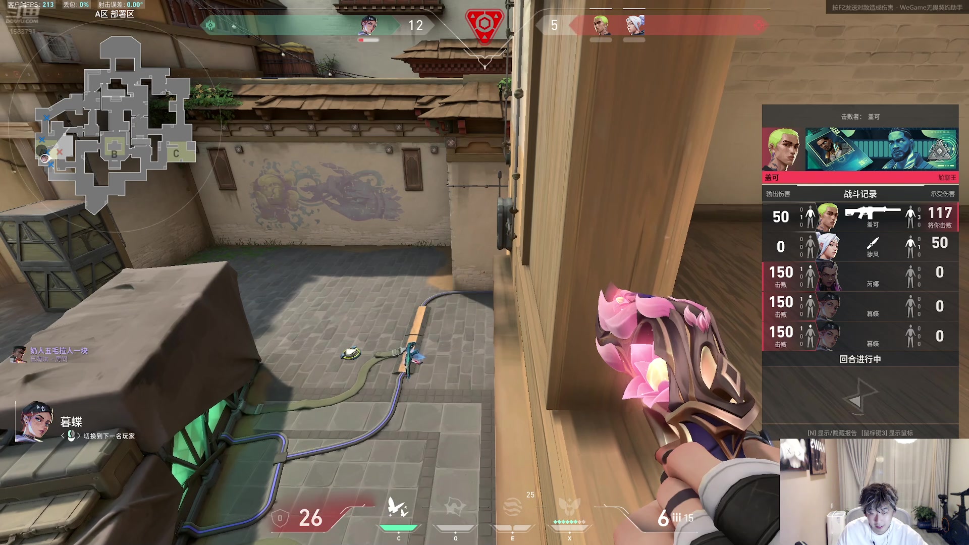 【2025-11-12 00点场】叁三QvQ：遗憾总是贯彻人生始终