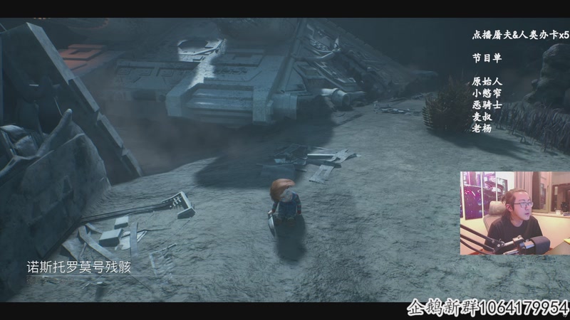 【2025-11-11 22点场】我有上将潘森：【森】这游戏太好玩辣