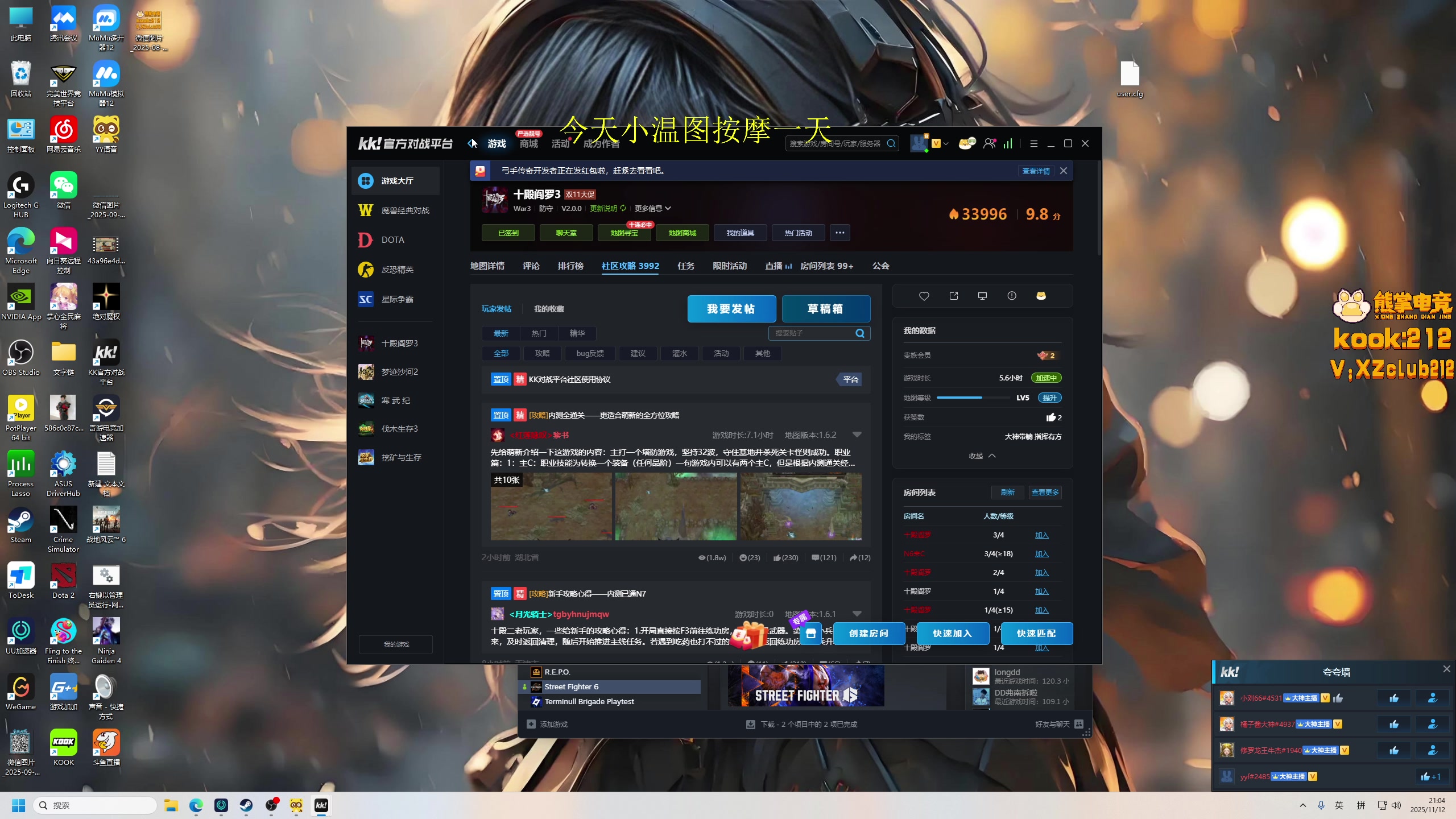 【2025-11-12 20点场】yyfyyf：陪伴每一天！