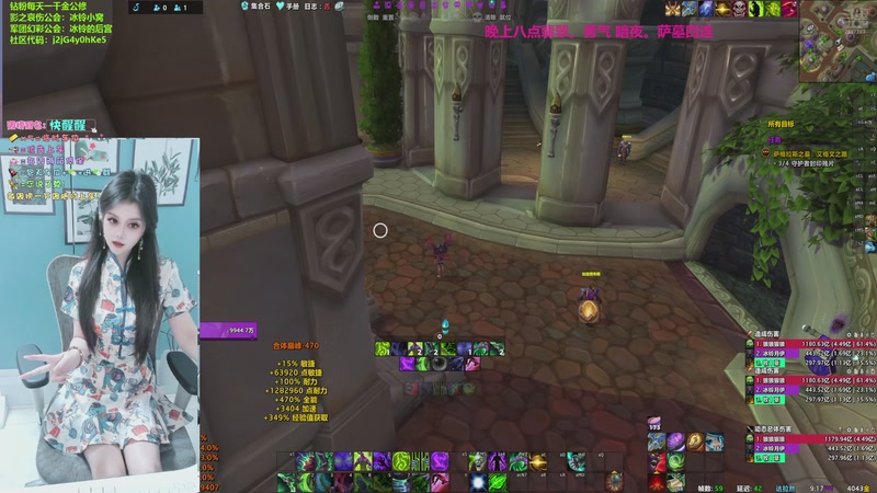 【2025-11-10 21点场】冰铃丶丶：冰铃：晚上八点军团四个团本练刷