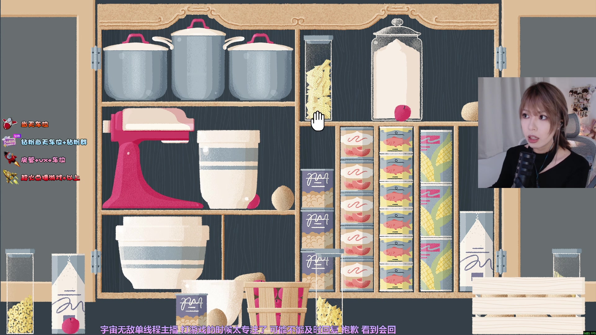 【2025-11-12 12点场】是希文吖丶：一起看比赛～快来