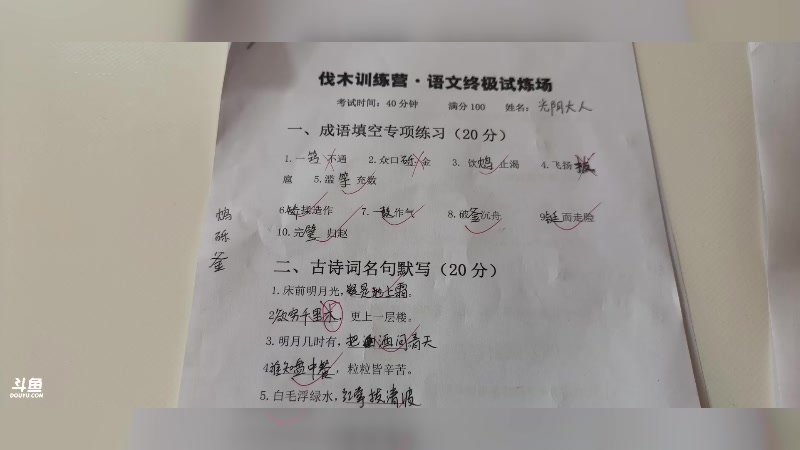 【2025-11-11 完整版】阿二Ayer：训练营要开始咯~