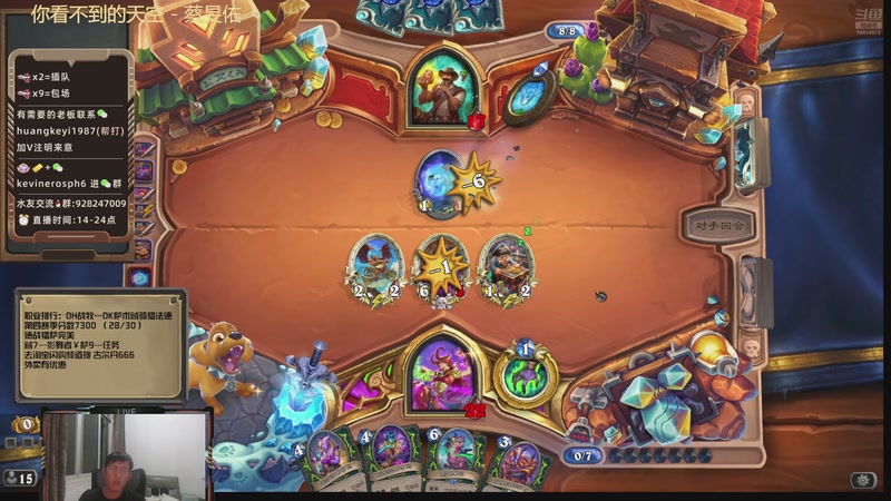 【2025-11-11 22点场】完美竞技古尔丹：上班本第二，这个版本要冲第一