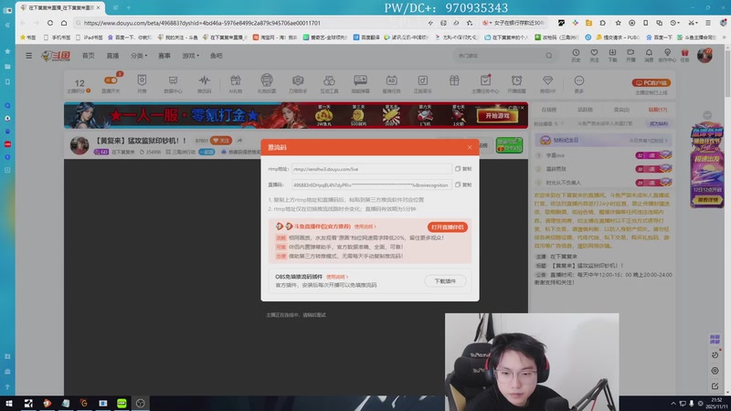 【2025-11-11 21点场】在下黄复来：【黄复来】猛攻监狱印钞机！！