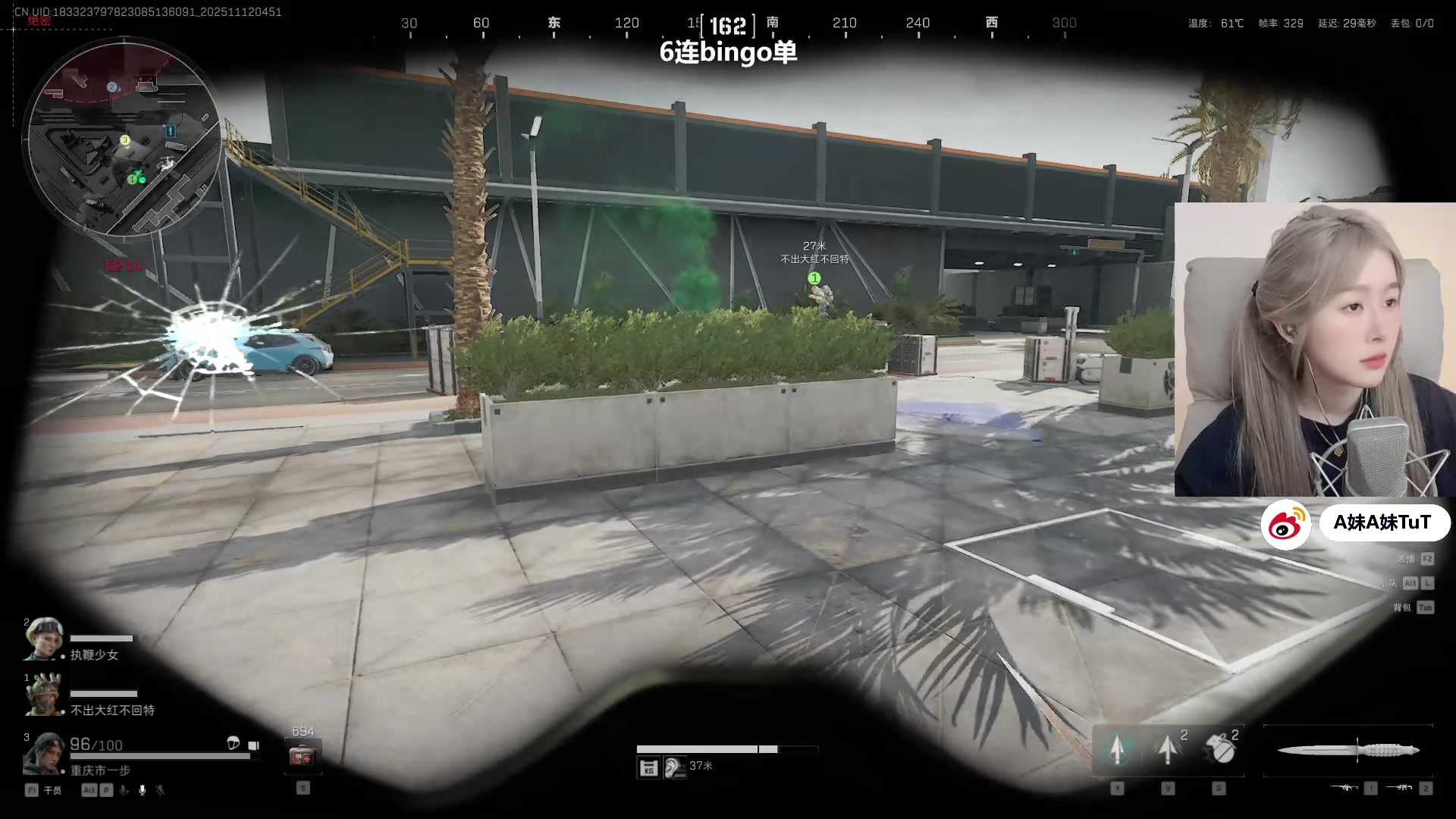 【2025-11-12 04点场】A妹A妹：新人主播  10011