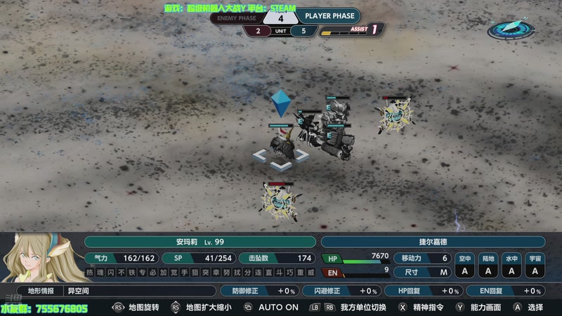 【2025-11-12 15点场】O月球大叔O：机战Y 21号更新DLC1