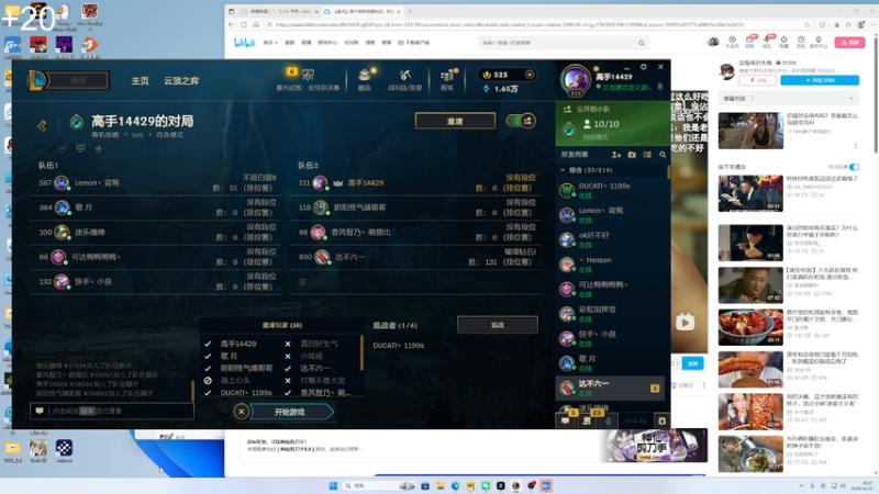 【2025-11-12 20点场】戴老六：晚上好 来了就是家人 :