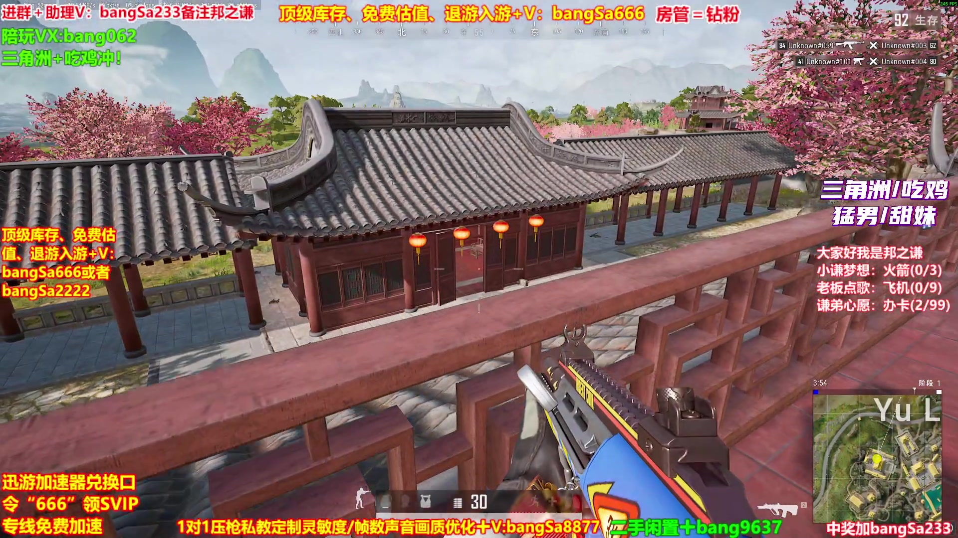 【2025-11-12 08点场】邦Sa：【之谦】场均70杀单排教学！全是细节！