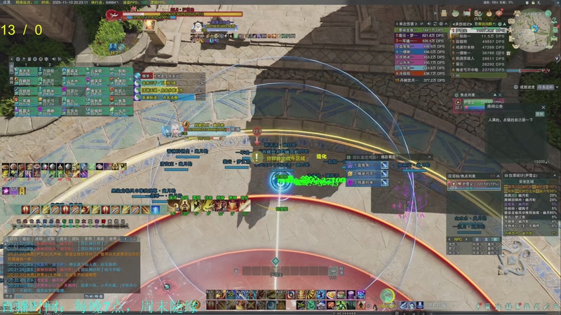 【2025-11-10 20点场】韦二狗vvi：相信掉落越来越好！