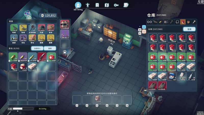 【2025-11-12 00点场】神隐的直播间：神隐：逃离鸭科夫 最高难度新档