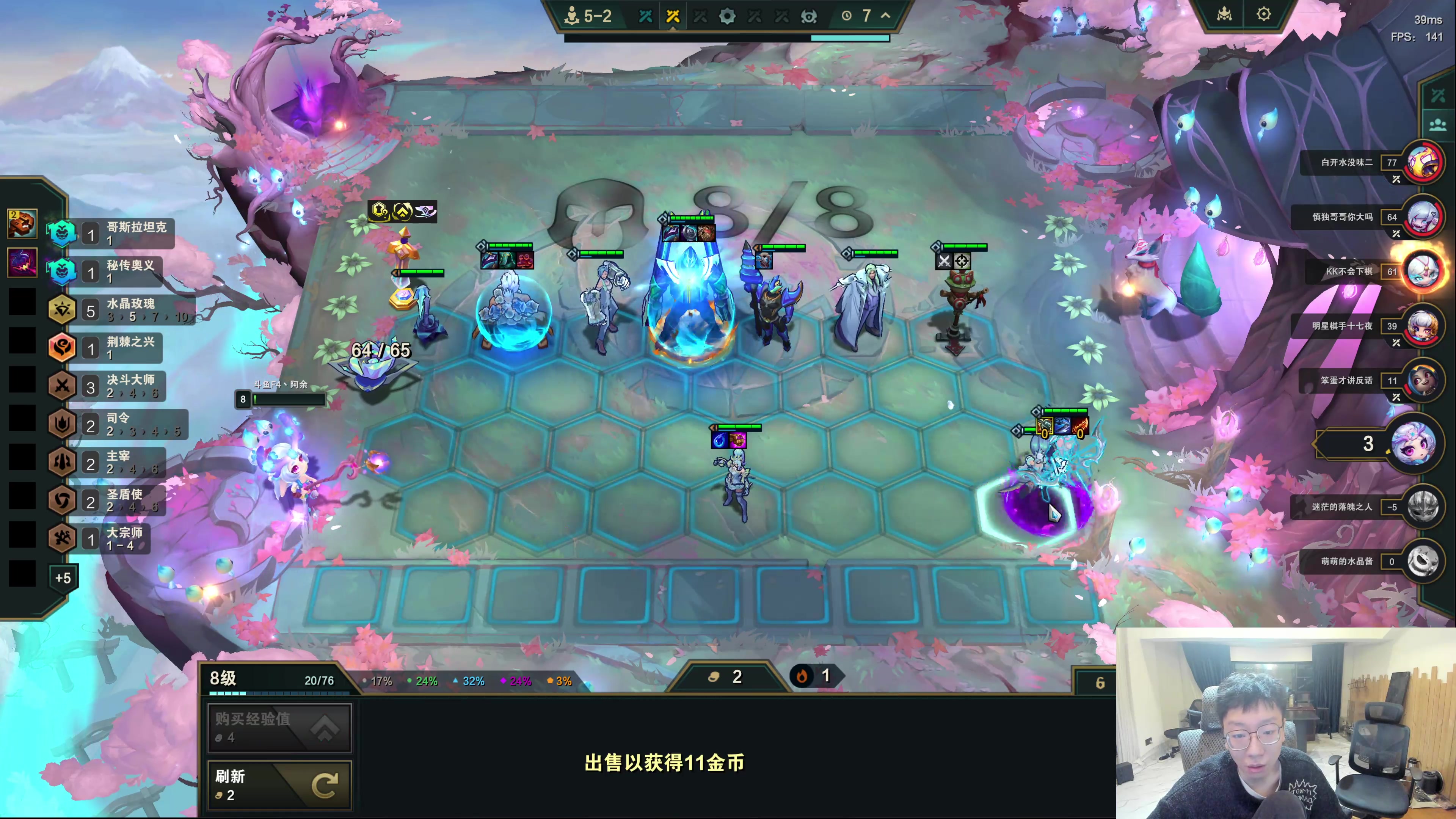 【2025-11-12 01点场】阿涛皎月Carry：深夜伴侣！国服等一老板