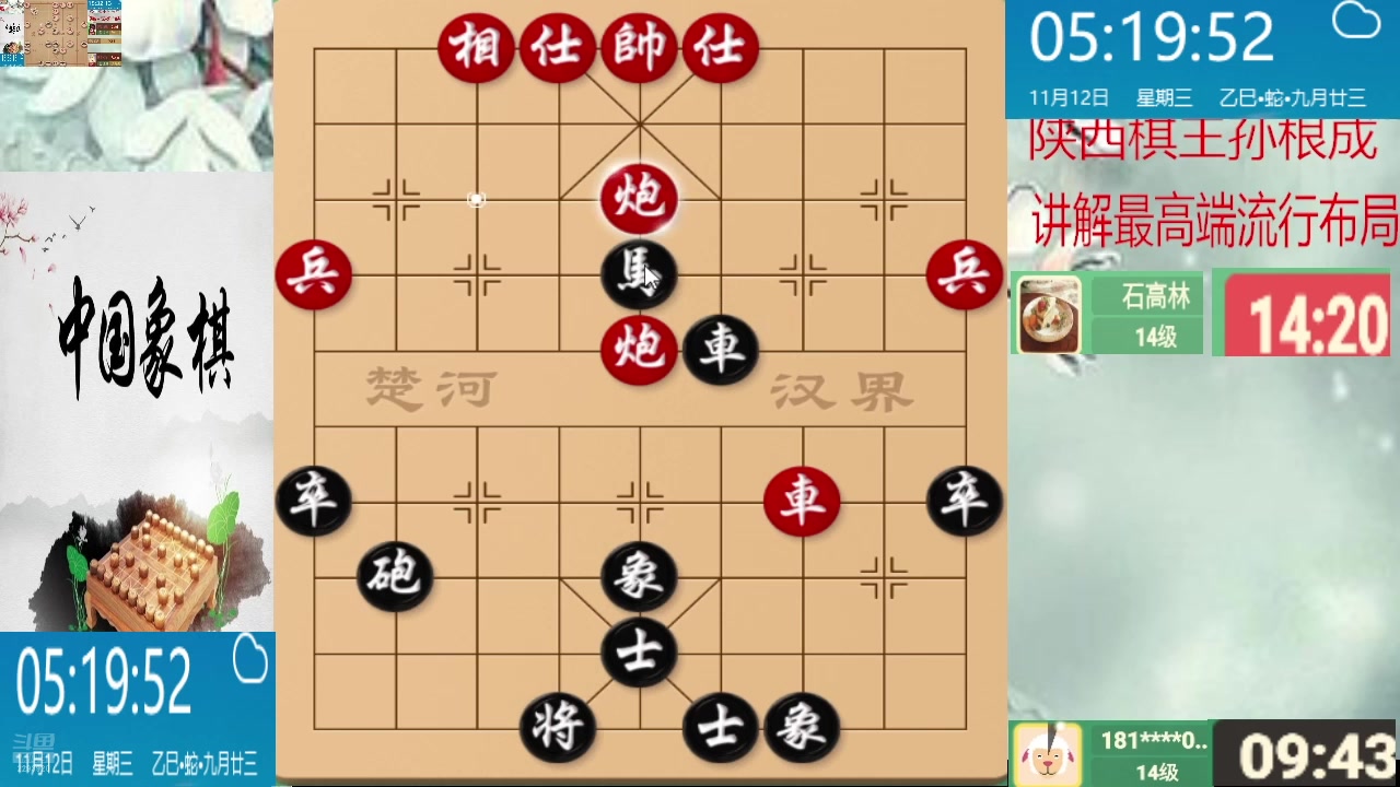 【2025-11-12 04点场】日月轮回888：巅峰布局全能大师