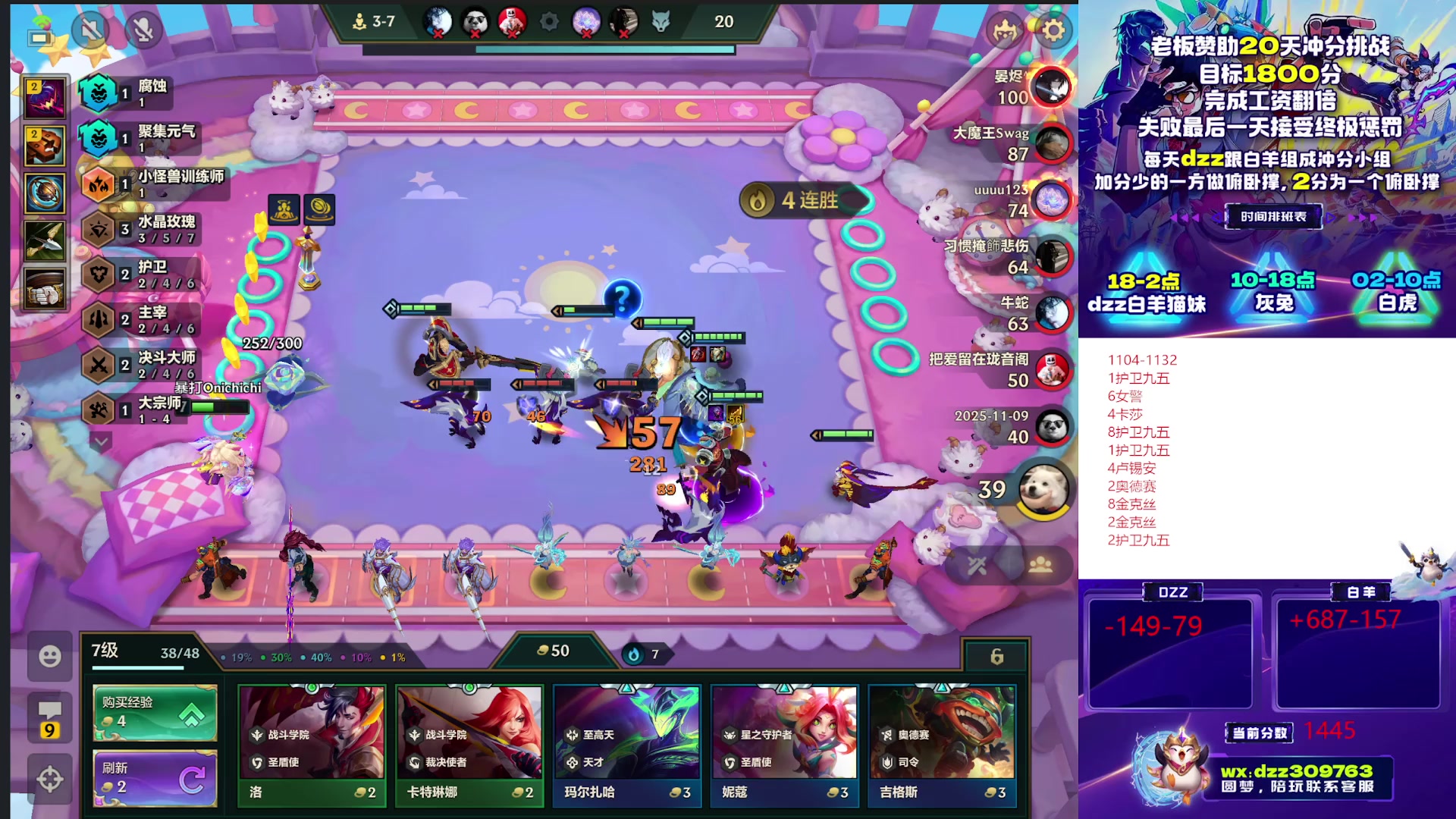 【2025-11-12 16点场】恰饭丶DZZ：赛季末冲个1800分