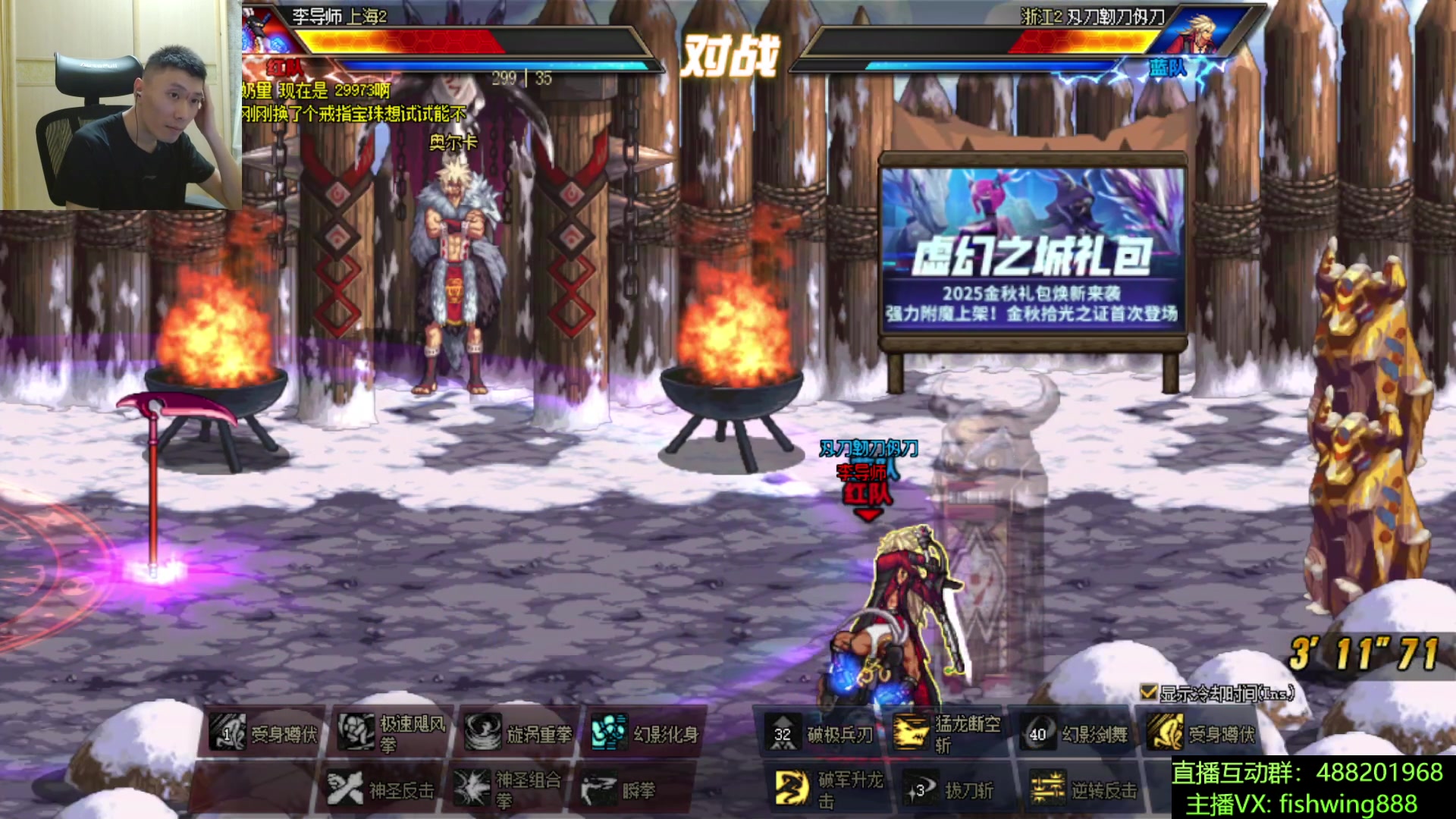 【2025-11-12 01点场】野马阿发：发： 坐坐坐坐坐！