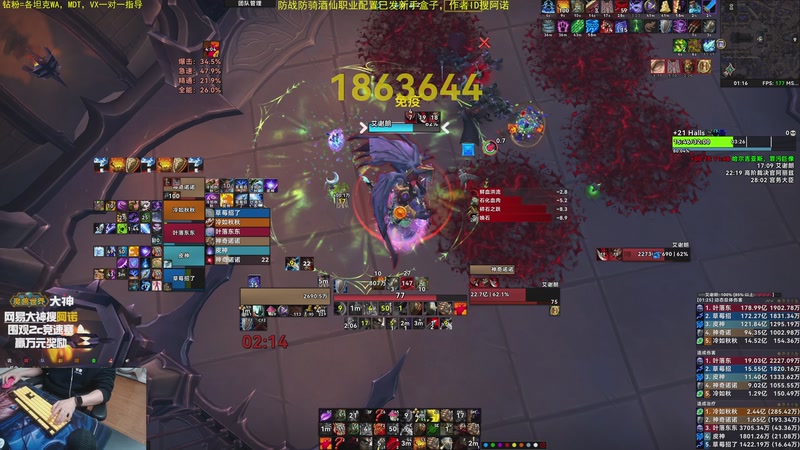 【2025-11-12 01点场】神奇的阿诺：阿诺11.2大秘境