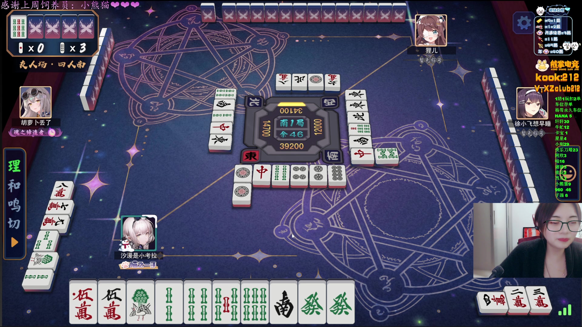 【2025-11-12 00点场】汐湲是小考拉：【汐湲】11.10~越玩越开心