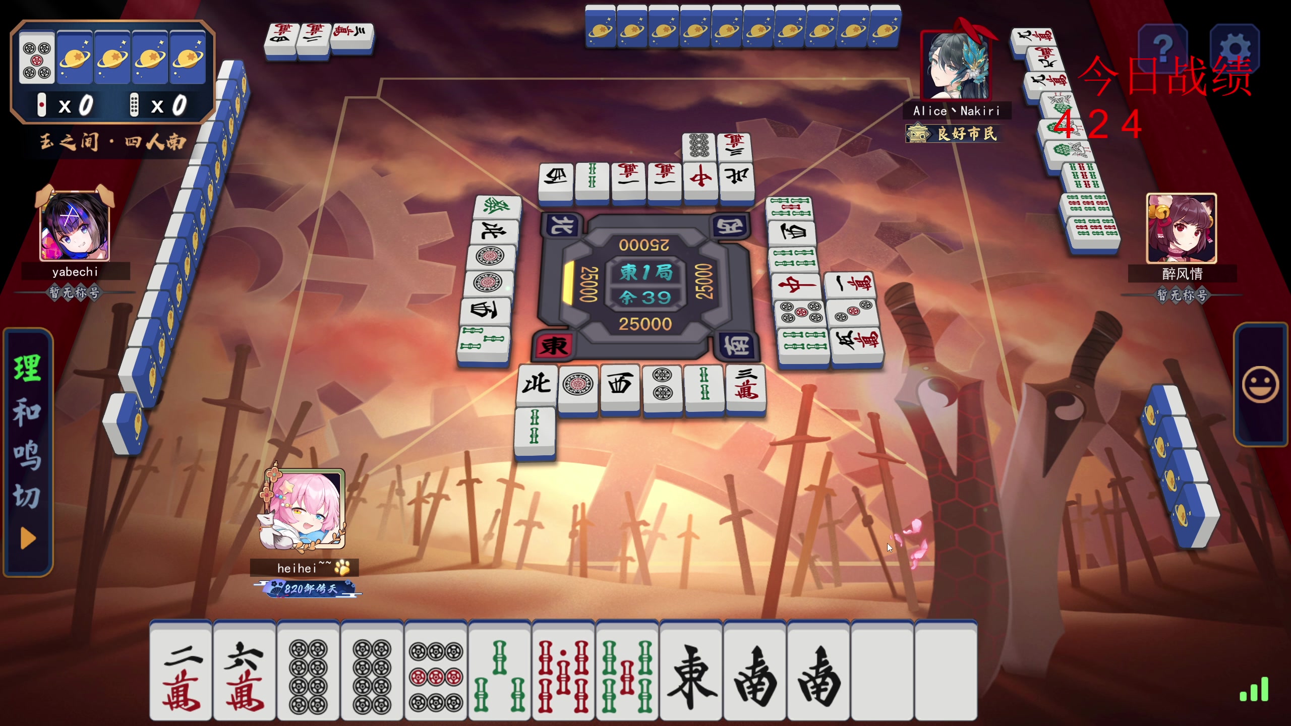 【2025-11-12 13点场】820邹倚天：随便玩玩~~ 82088