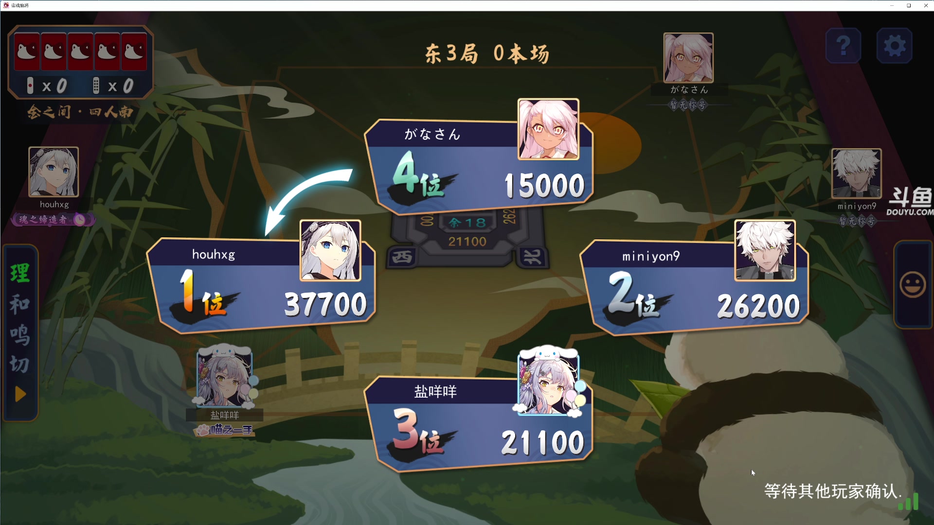 【2025-11-12 01点场】荣耀洋洋：【洋洋】添柴少年的重生之路！