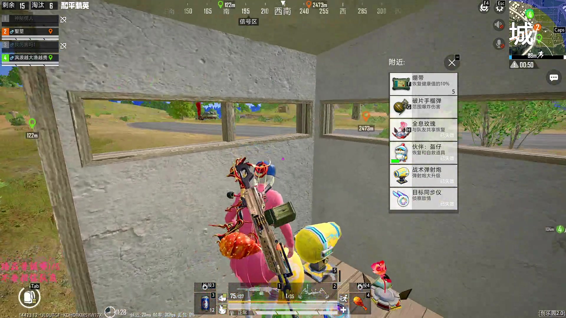 【2025-11-12 11点场】一玥阿：【爱看这样的直播】