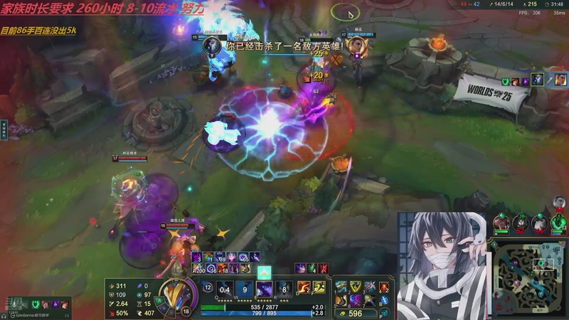 【2025-11-12 20点场】冰凡丶King：野区无敌乱锤