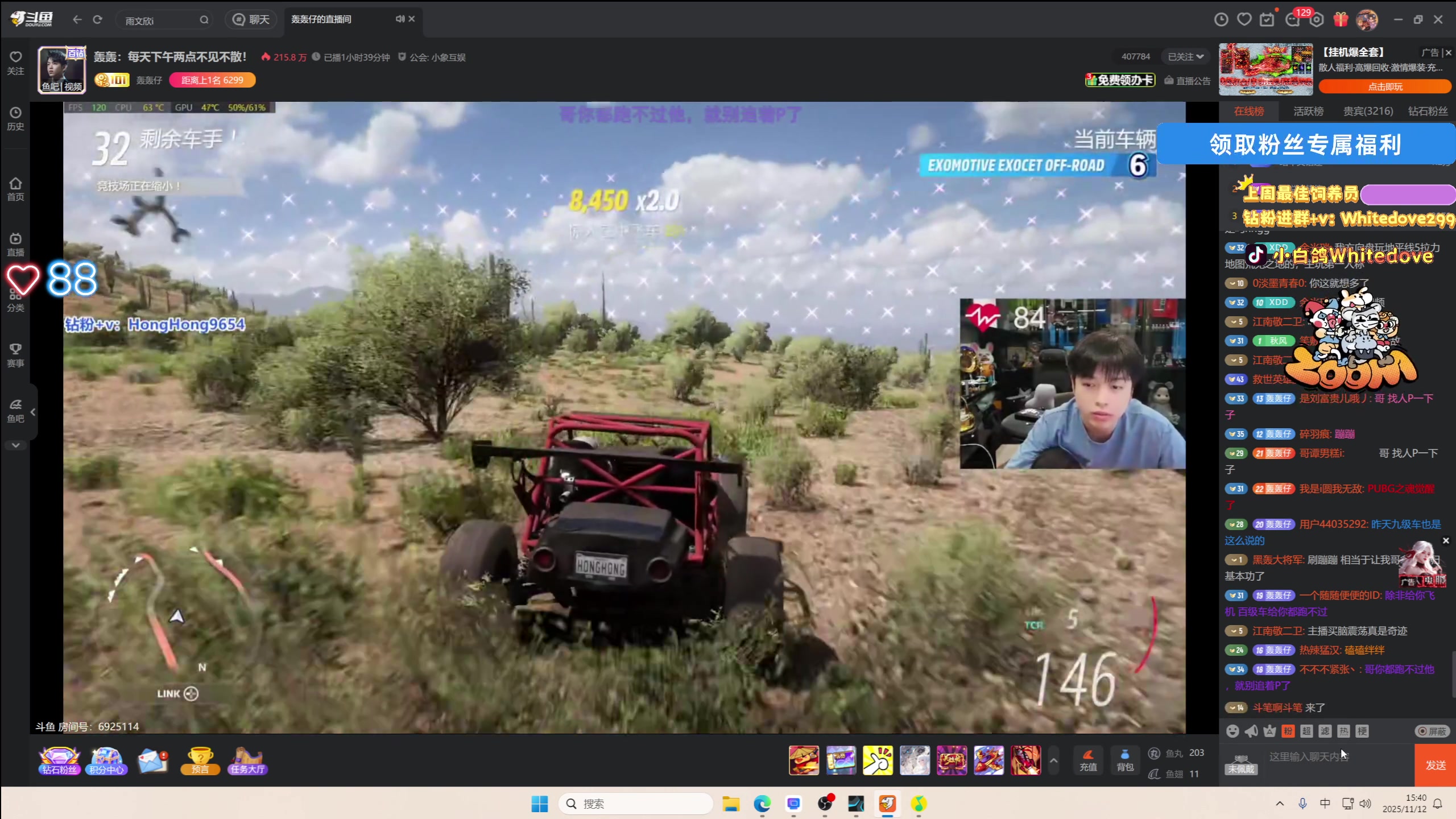 【2025-11-12 15点场】小白鸽WhiteDove：【ZOOM电竞】来这里钓鱼就好！