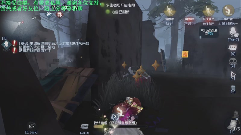 【2025-11-12 02点场】MIN锅锅：新赛季3*3 跑刀直播间