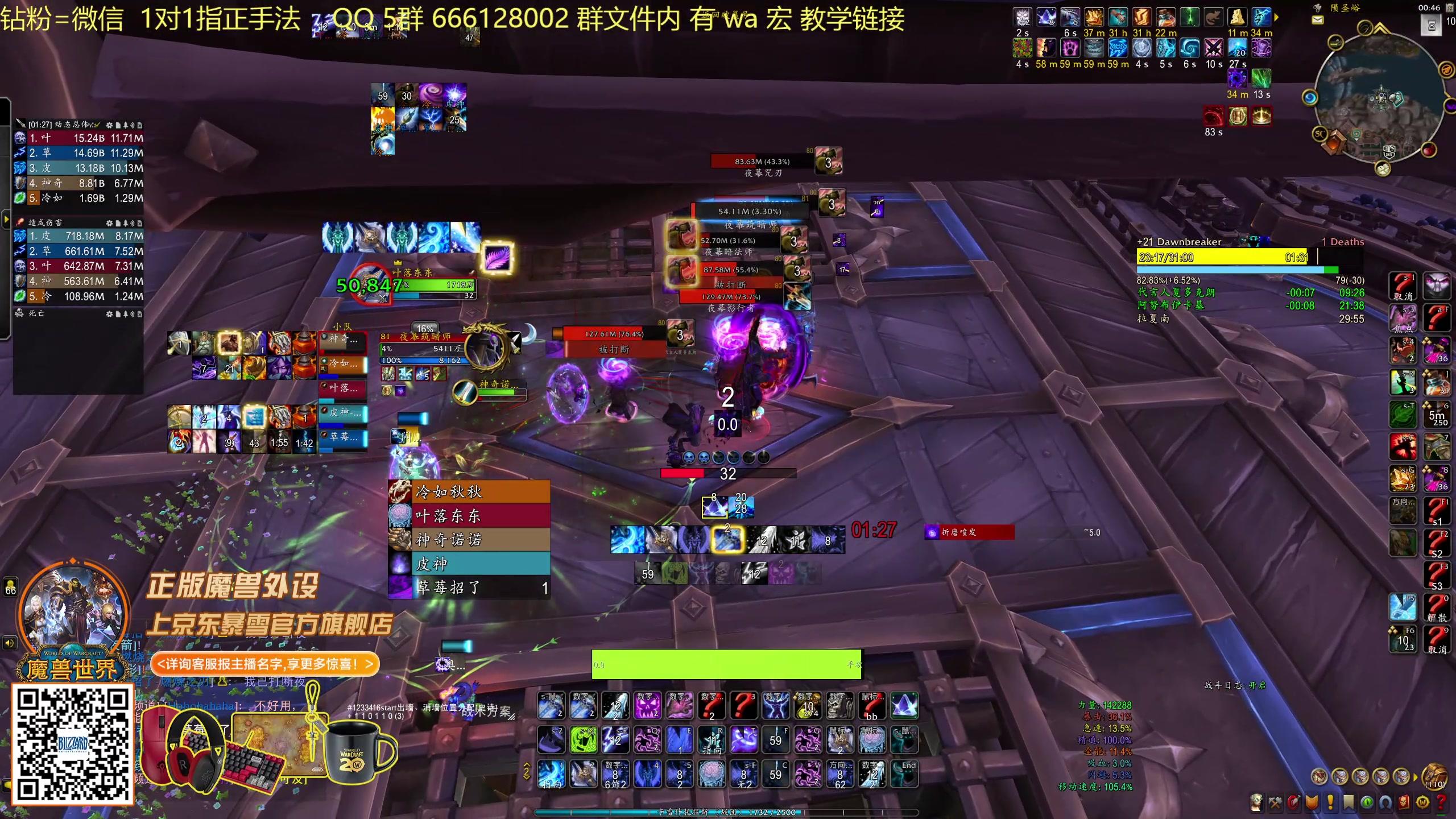 【2025-11-12 00点场】叶落乄初冬：21 铁大秘境