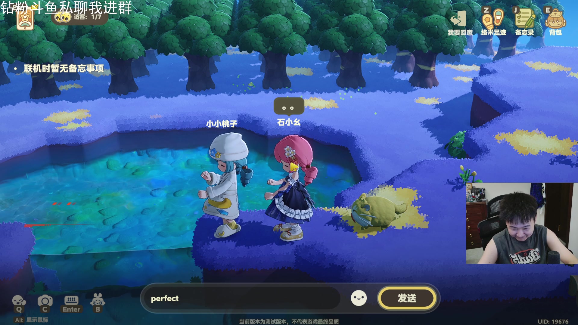 【2025-11-12 00点场】石大壮zz：星布谷地测试