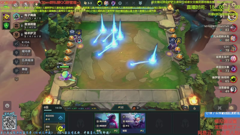 【2025-11-11 23点场】四川棋王超哥：一万八千层四十七心之刚三星五费！！