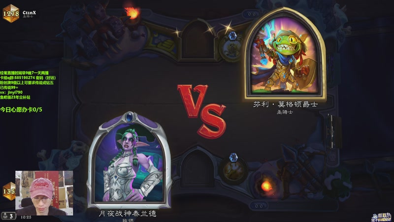 【2025-11-12 10点场】仅一天天好运：直播：牧师到底咋赢啊