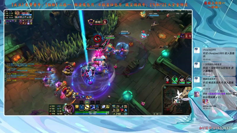 【2025-11-12 03点场】血墨丶：【血墨】PVE全能大师！