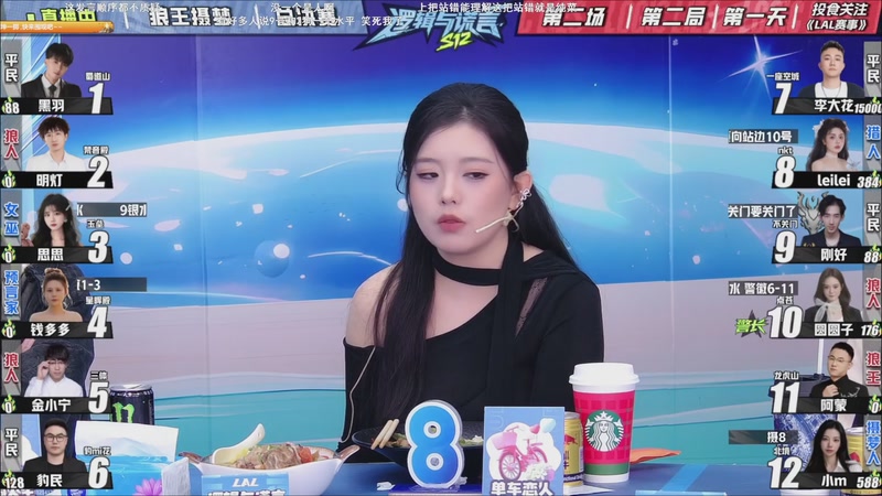 【2025-11-12 21点场】EA丶老狼：争霸赛，需要投食！