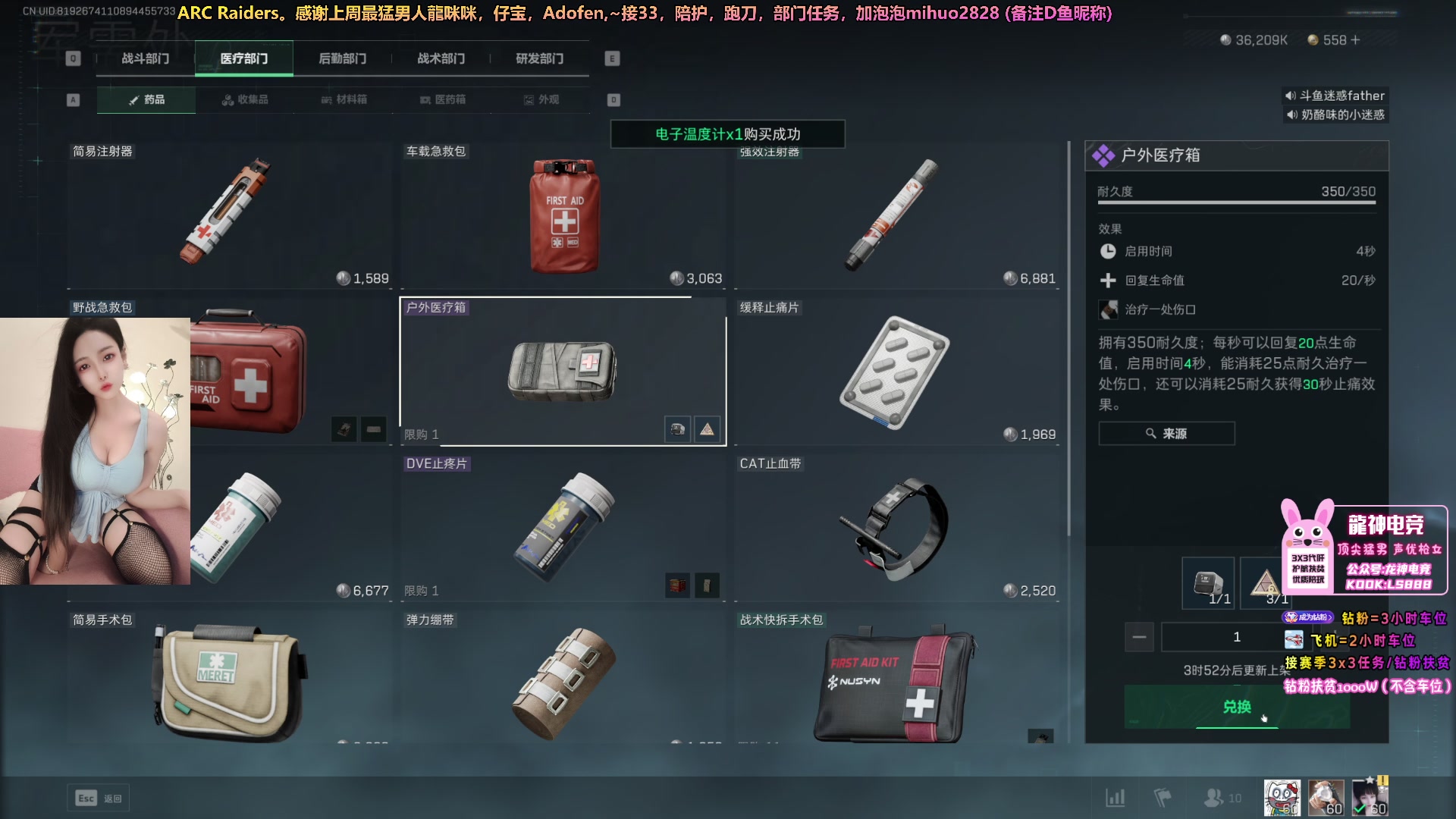 【2025-11-12 11点场】奶酪味的小迷惑：哥哥上次得吃么？我亲自下毒