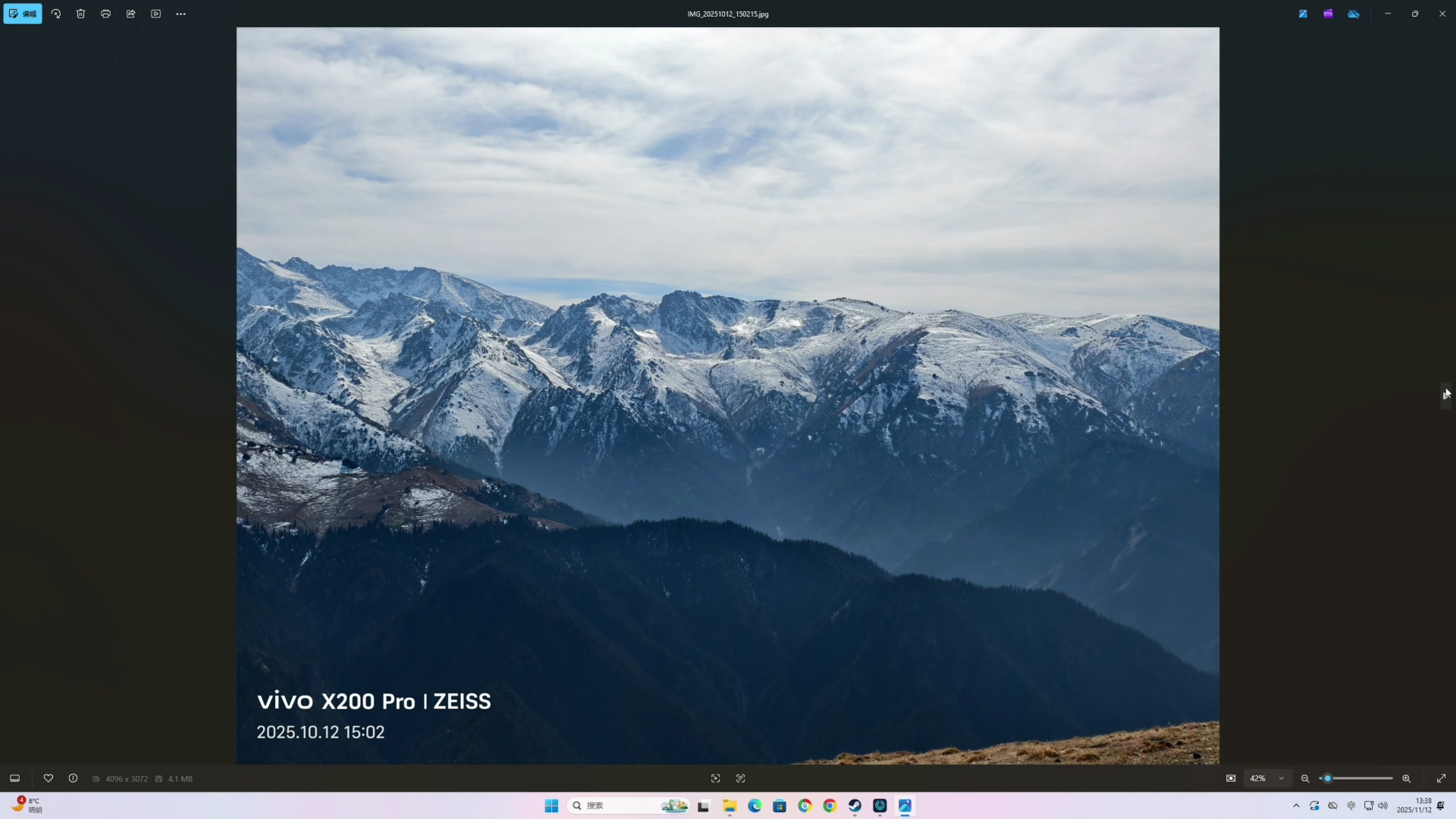 【2025-11-12 13点场】寅子：直播闪电十一人